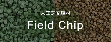 Field Chip「Greentea」