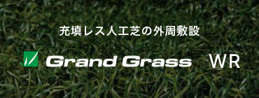 Grand Grass