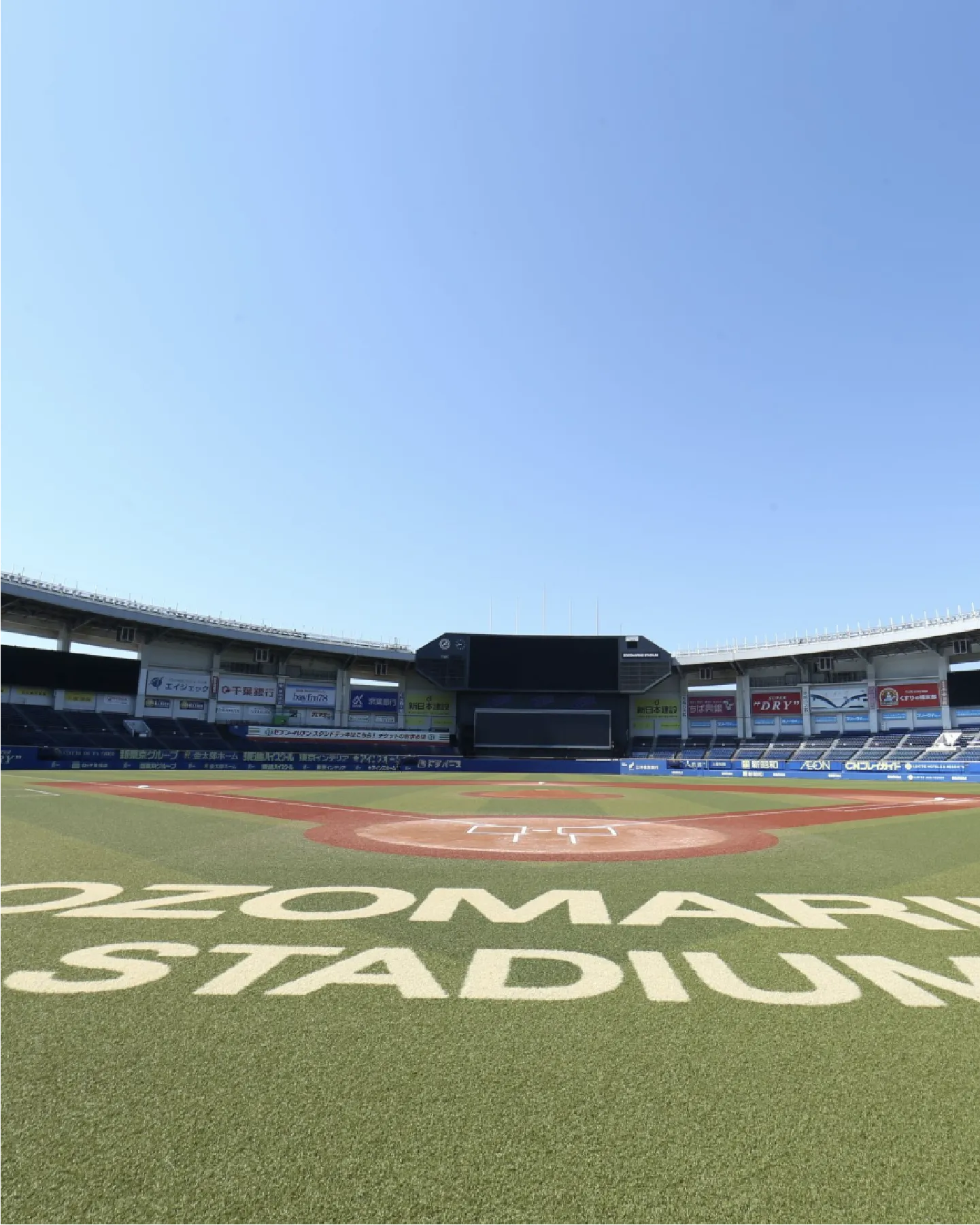 ZOZOマリンスタジアム | 背景画像