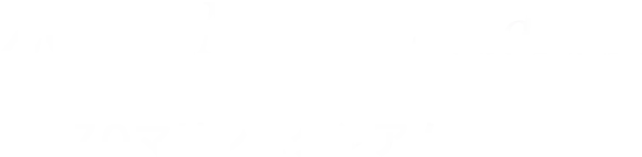 ZOZOマリンスタジアム | タイトル画像02