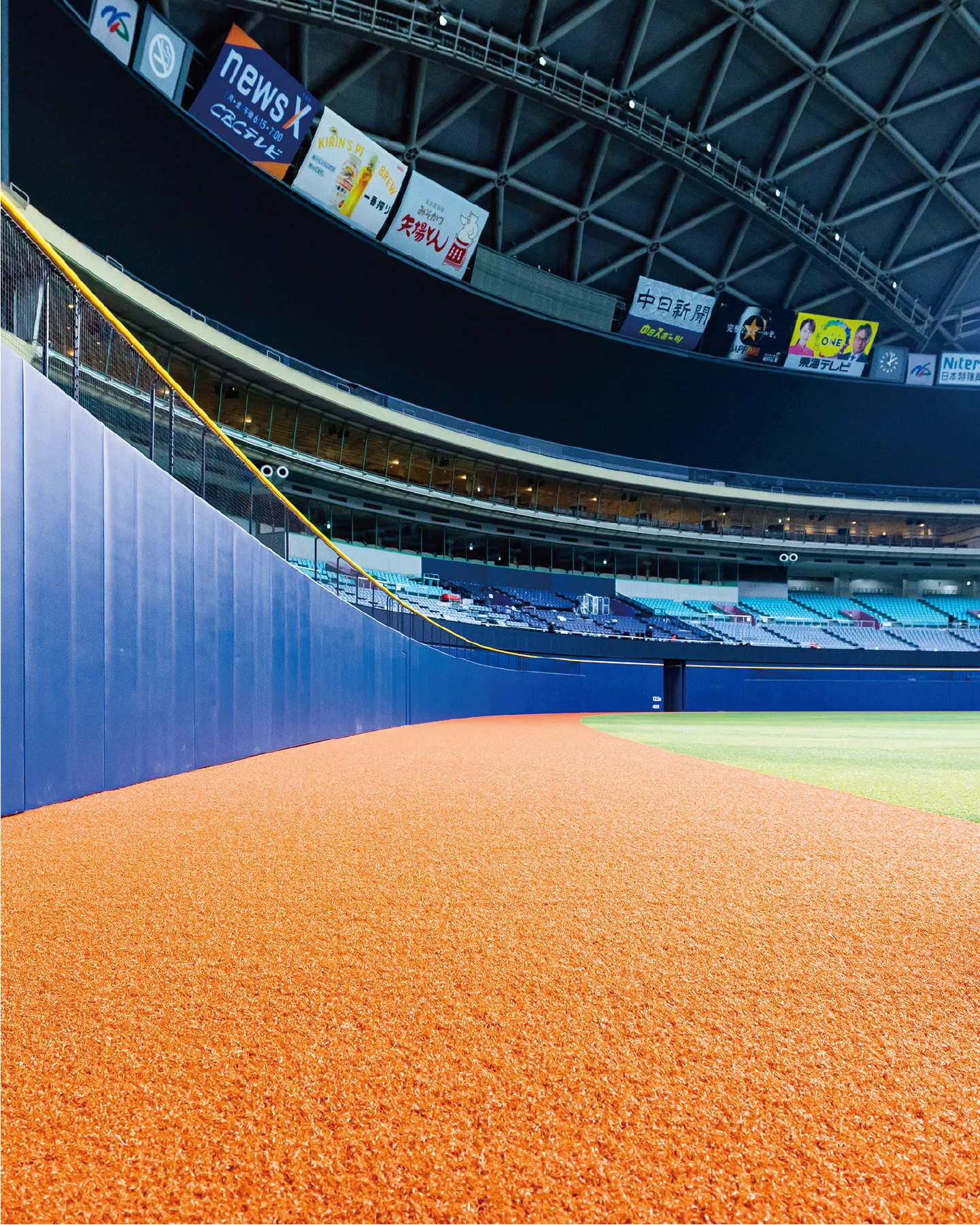 バンテリンドーム ナゴヤ | 背景画像