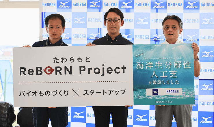 「田原本町ならでは」の産業を育てていく