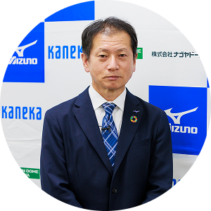 ミズノ株式会社 土肥 弘一
