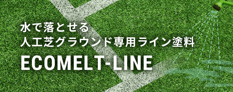 ECOMELT-LINE